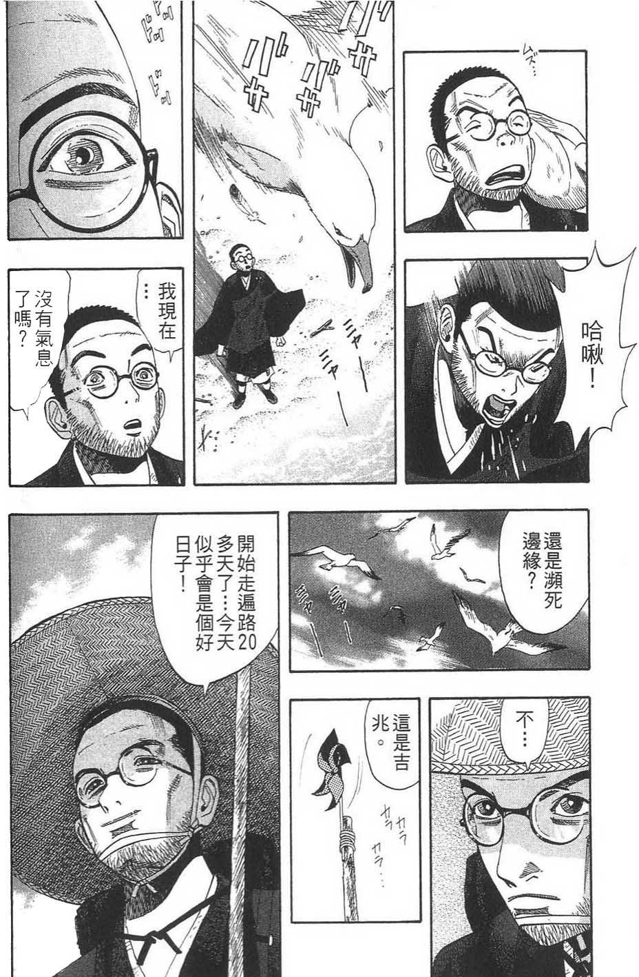 第205页