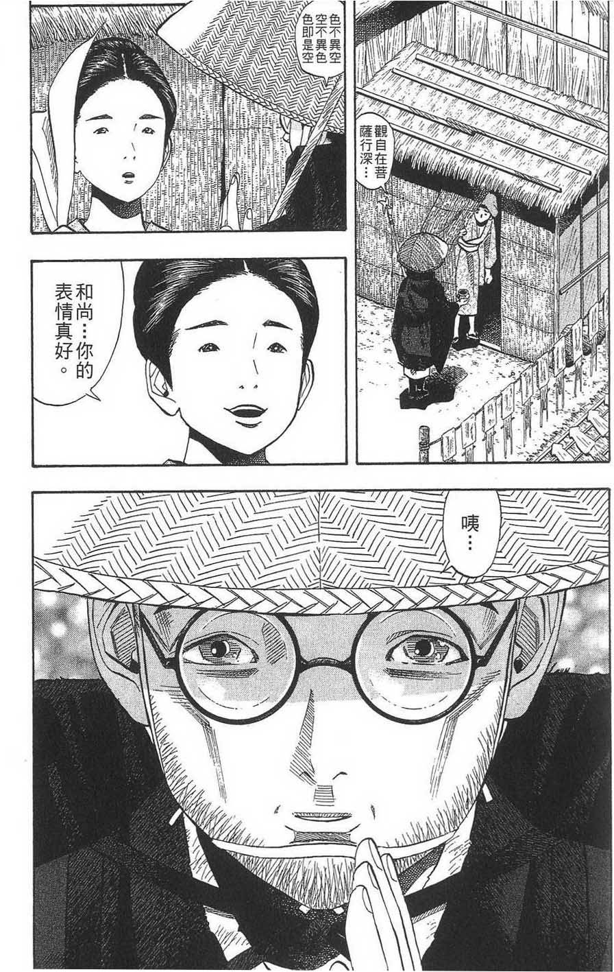 第206页