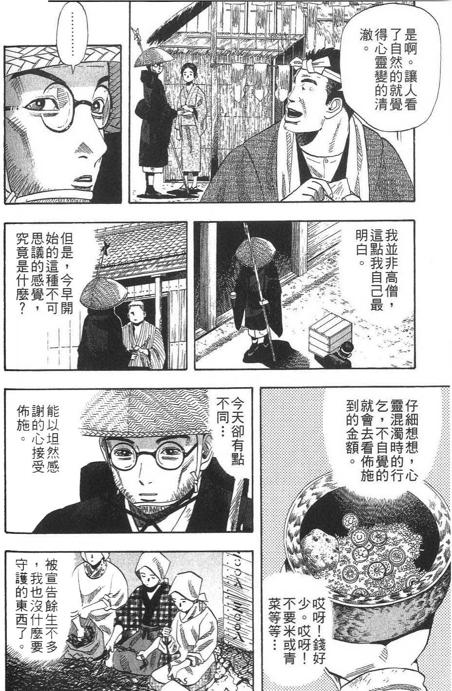 第207页