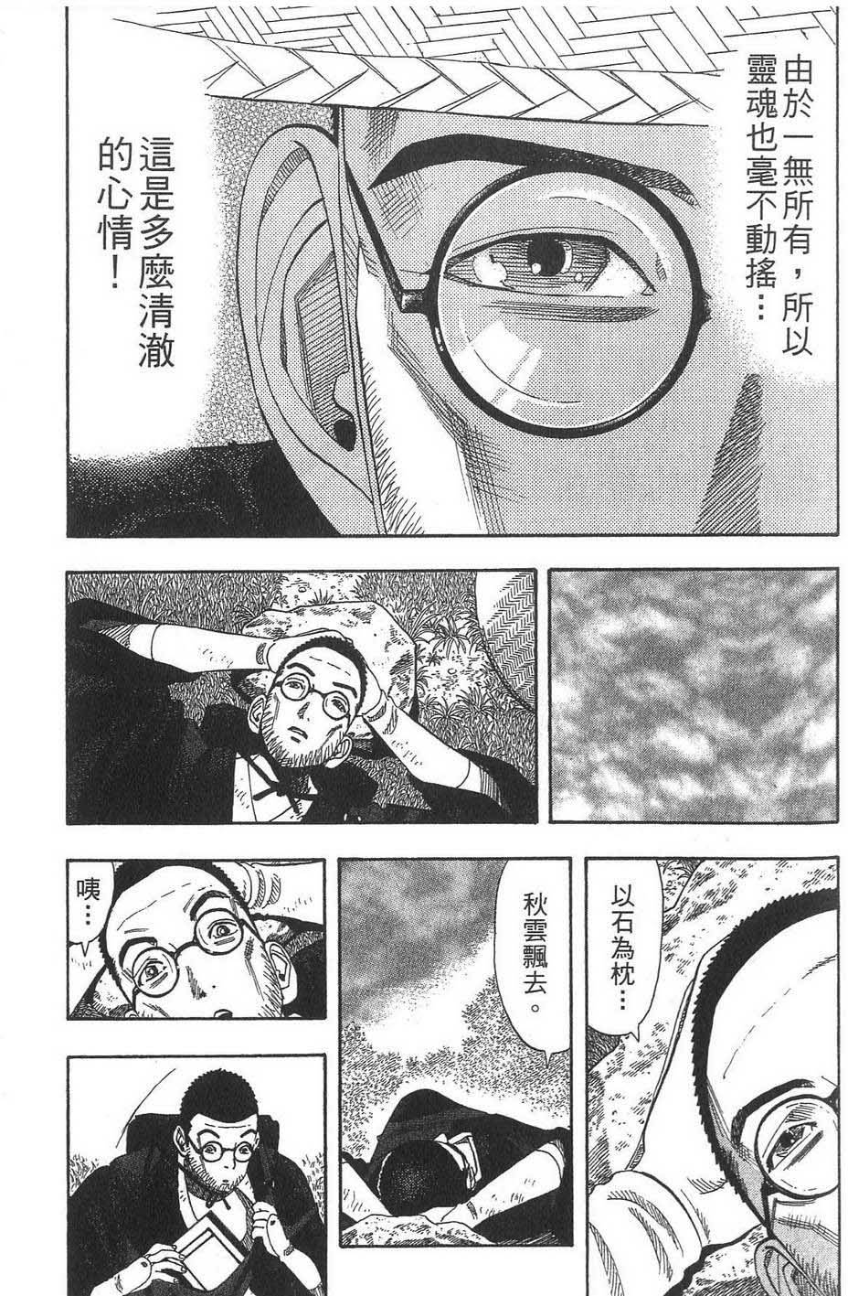 第208页