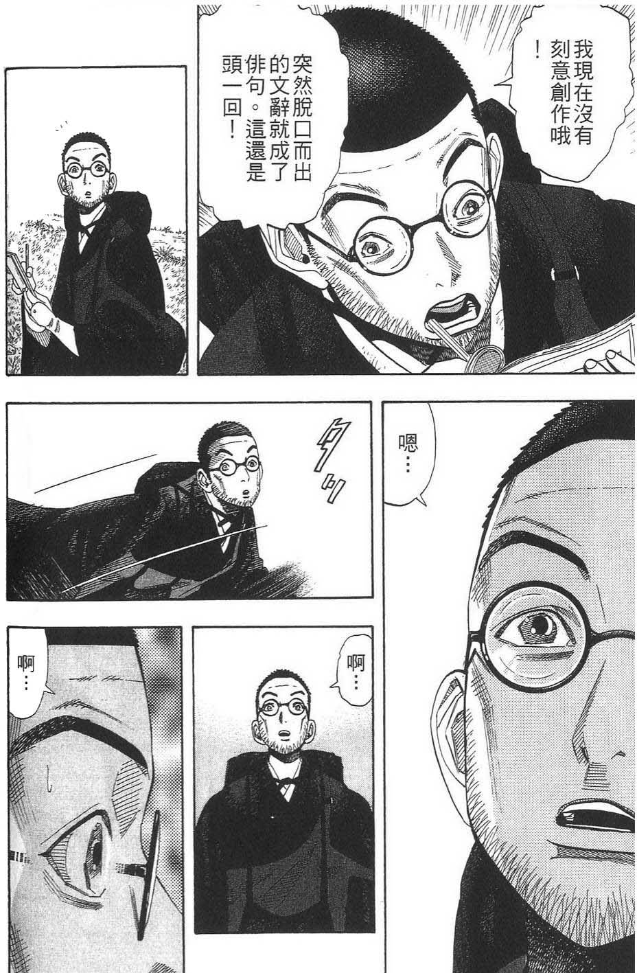 第209页