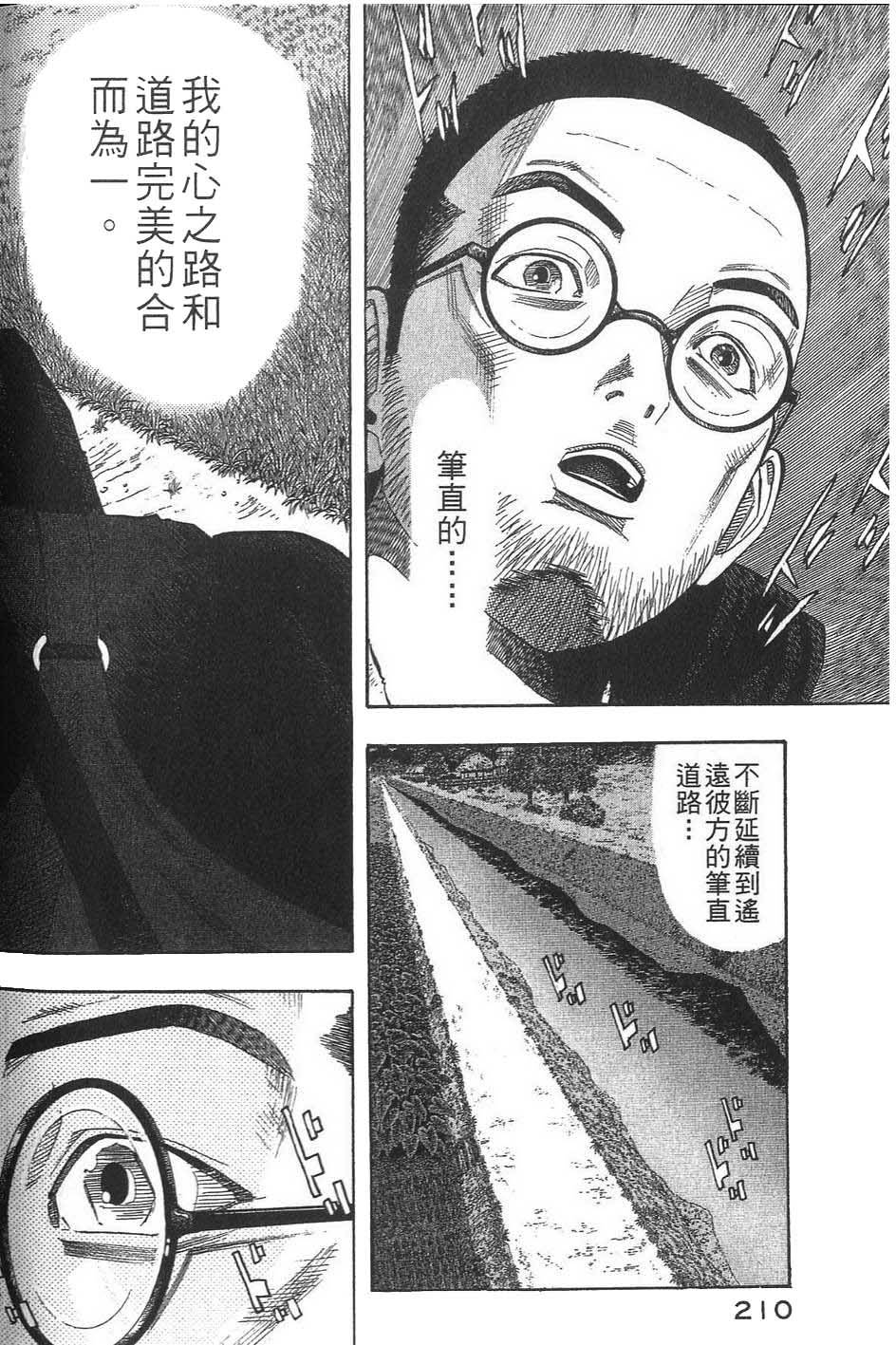 第211页