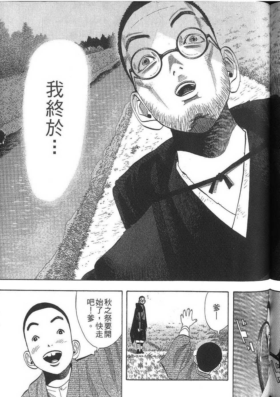 第212页