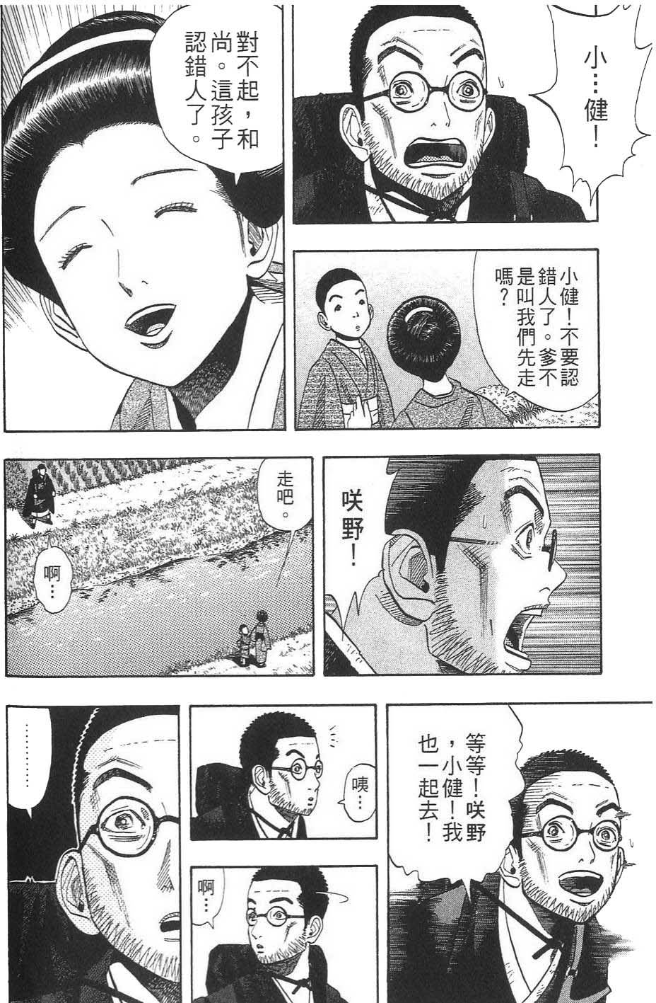 第213页
