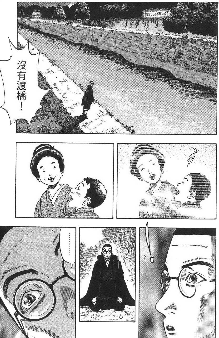 第214页