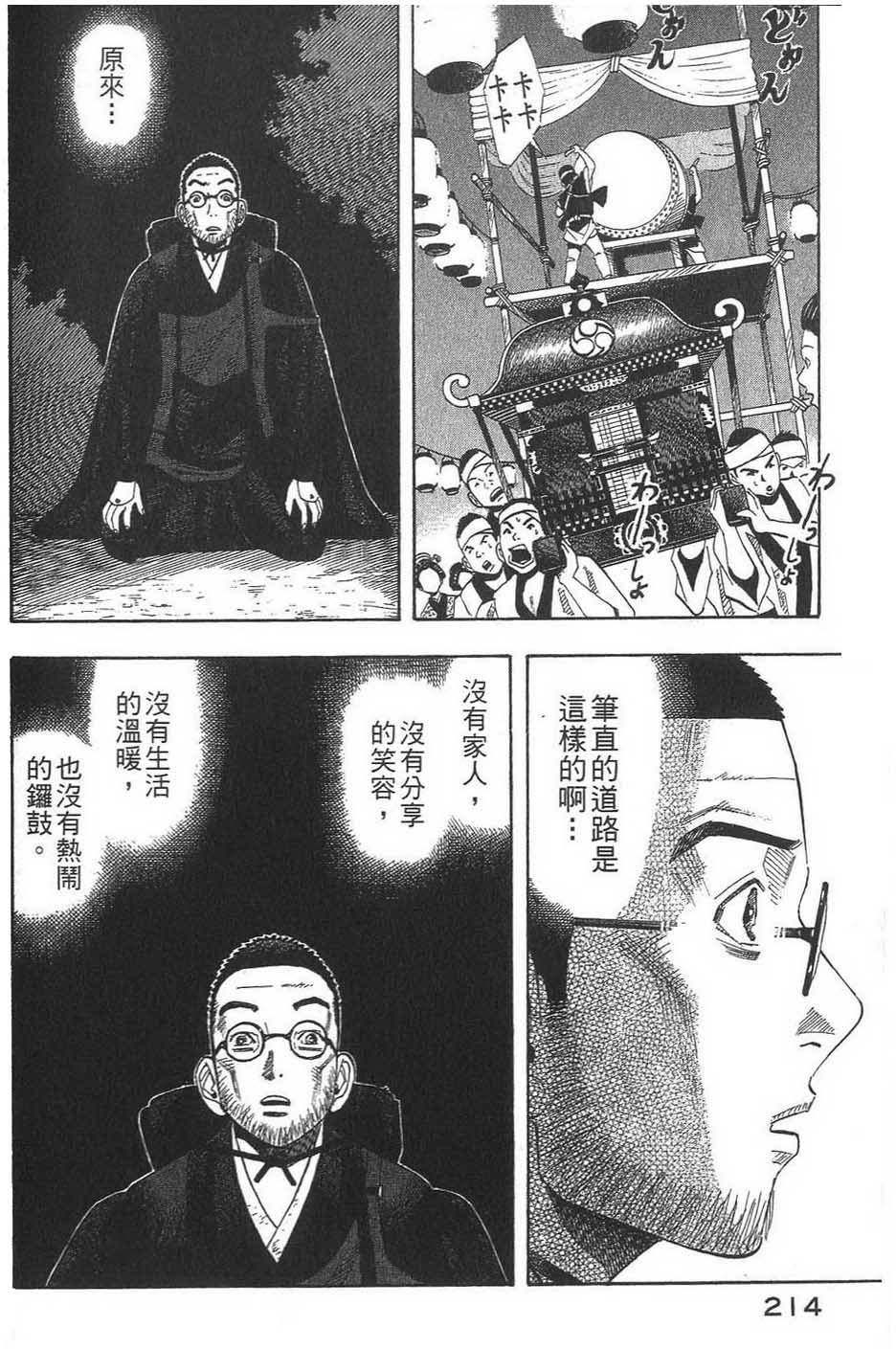 第215页
