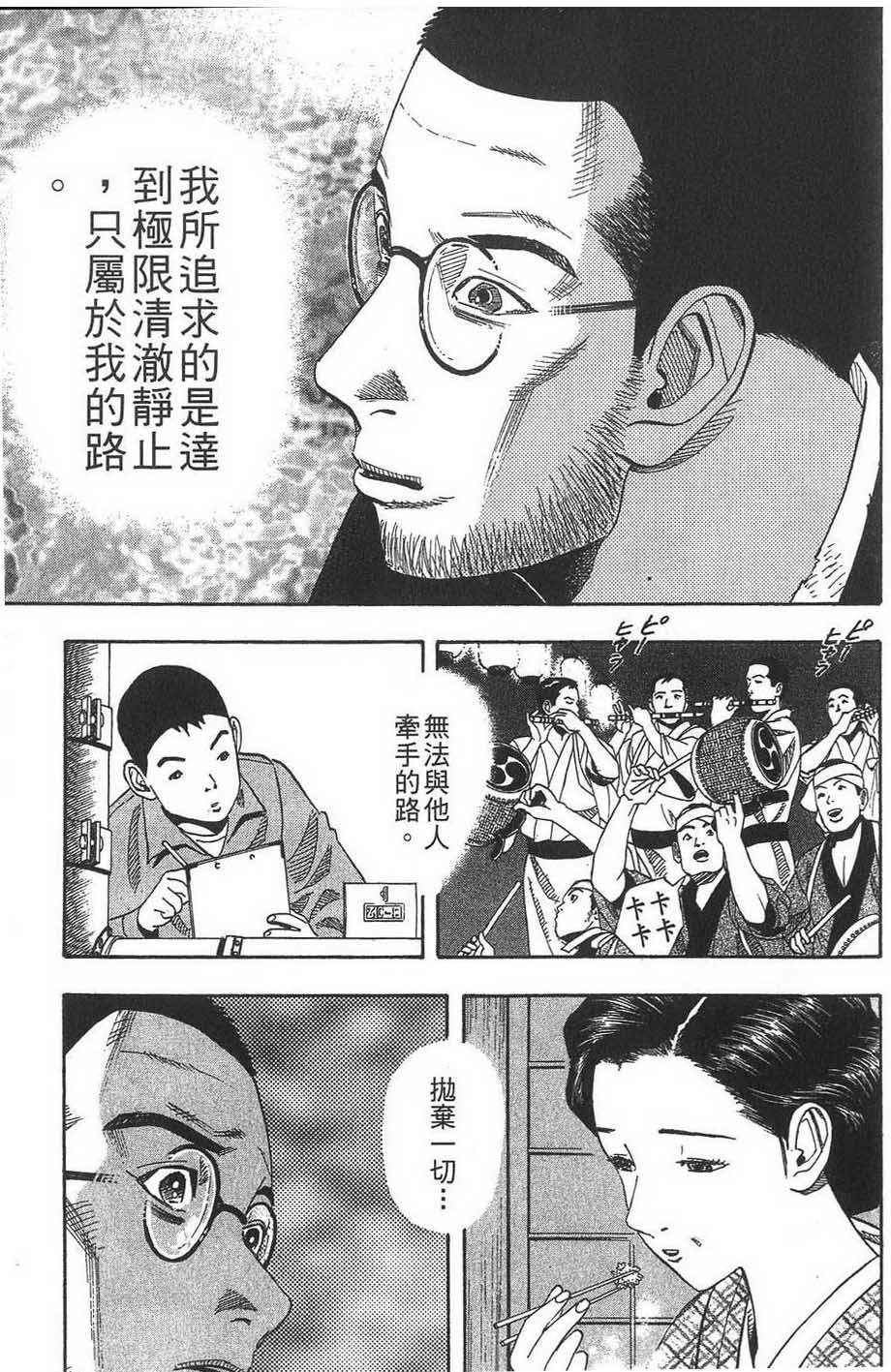 第216页