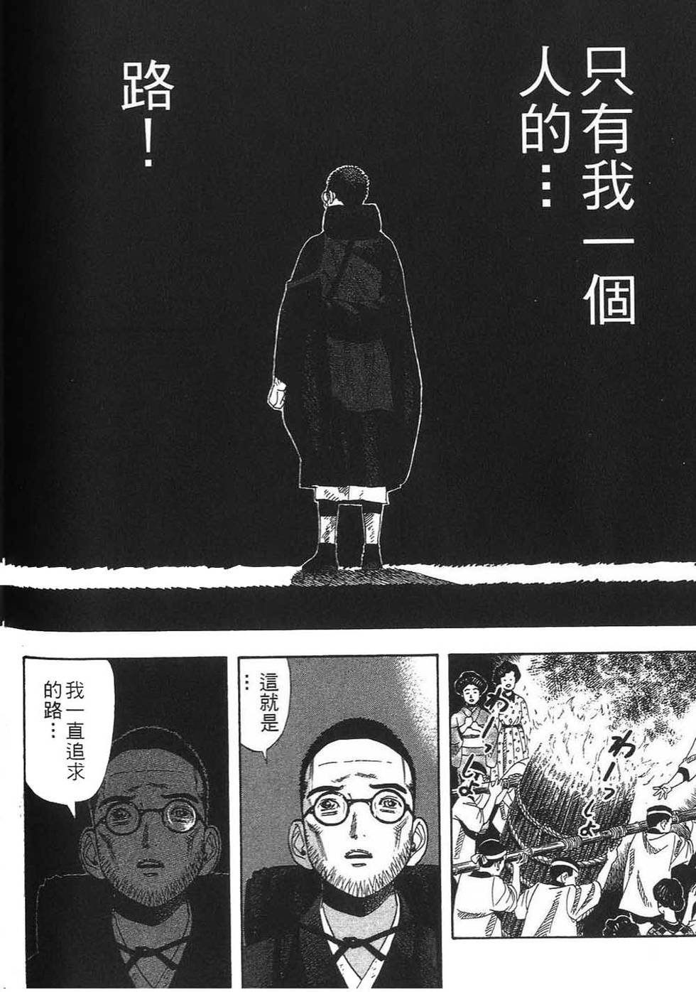 第217页