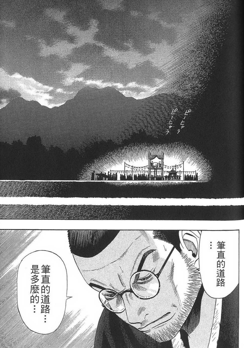 第218页