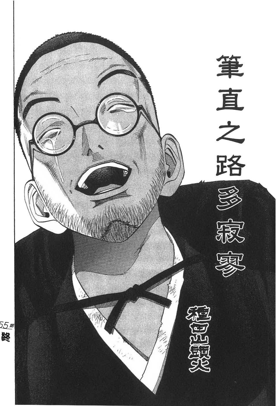 第219页