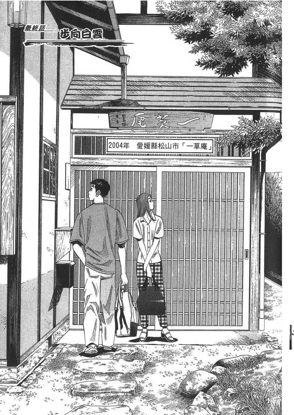 第220页