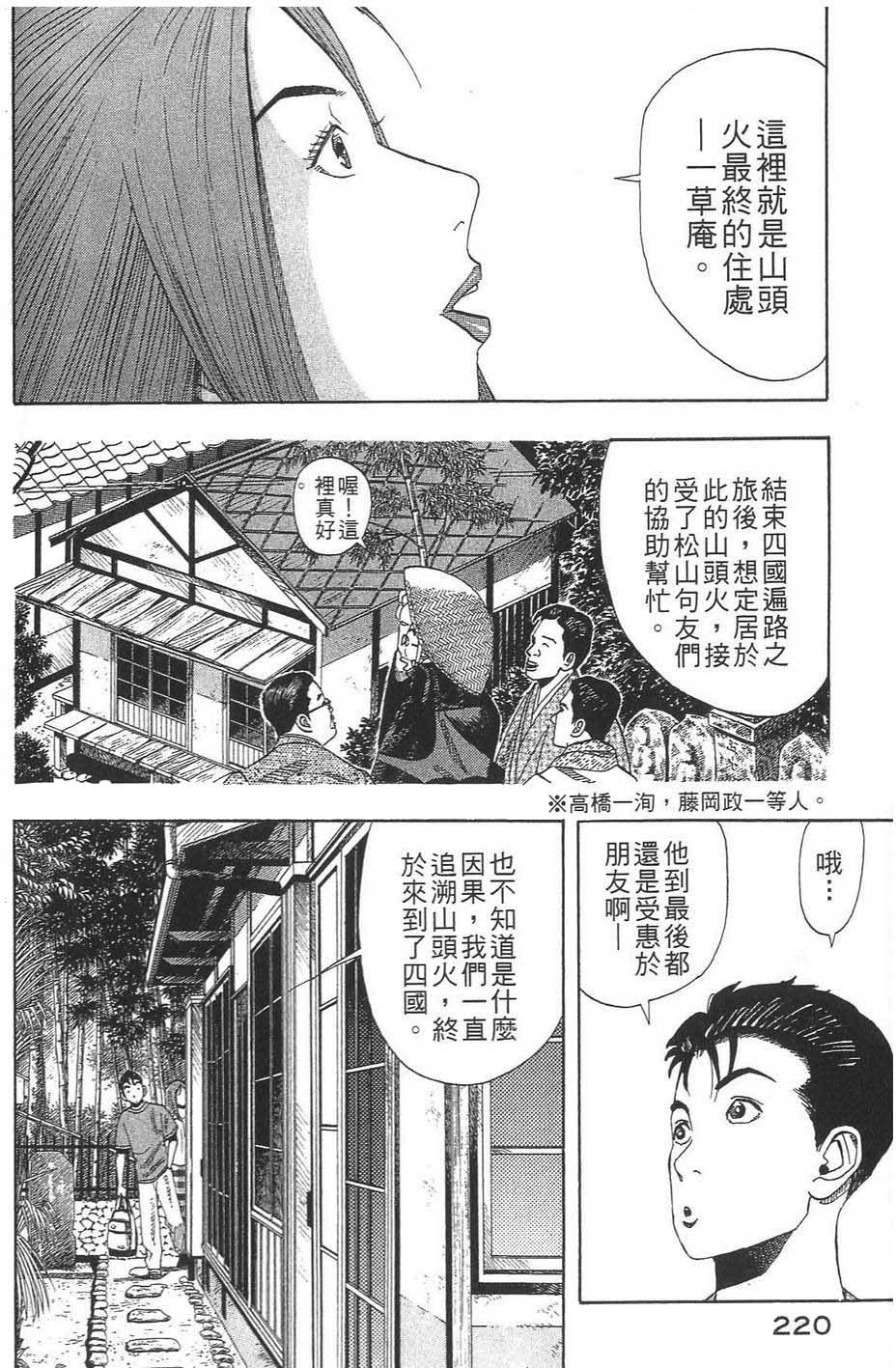 第221页