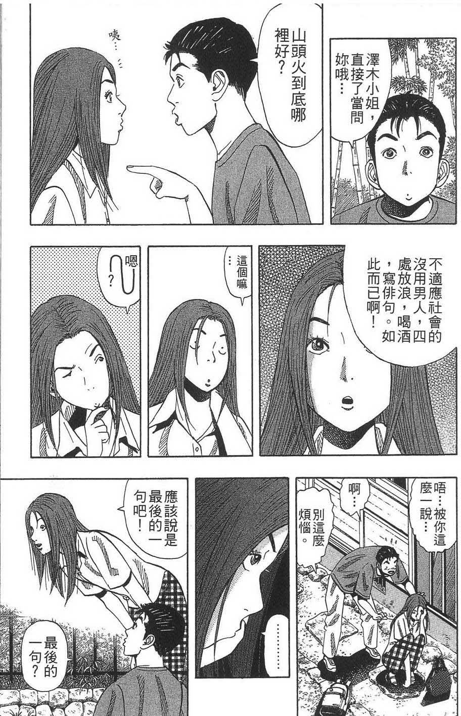 第222页