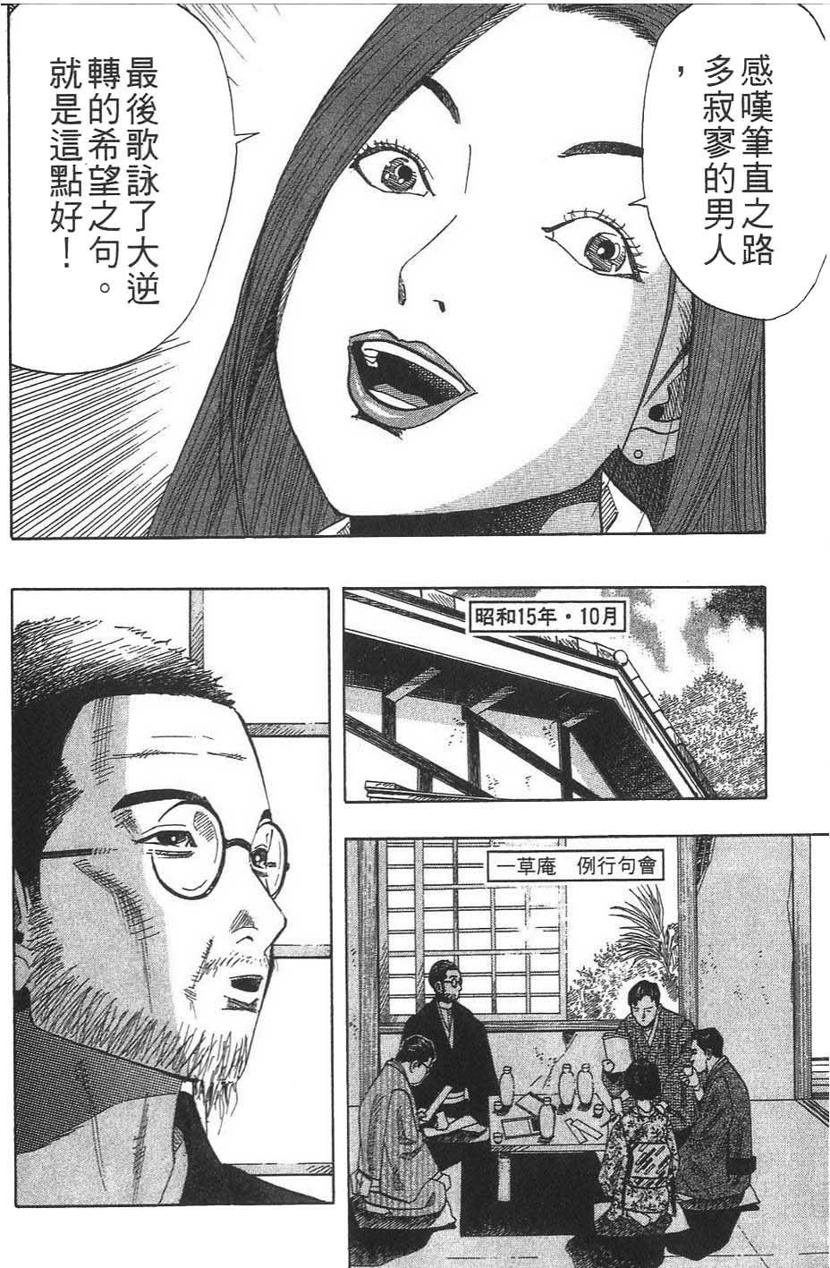 第223页