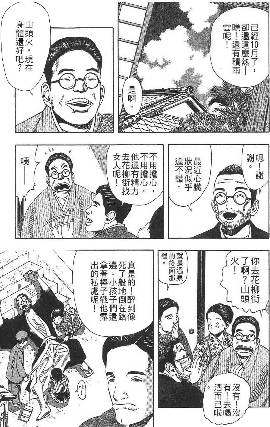 第224页