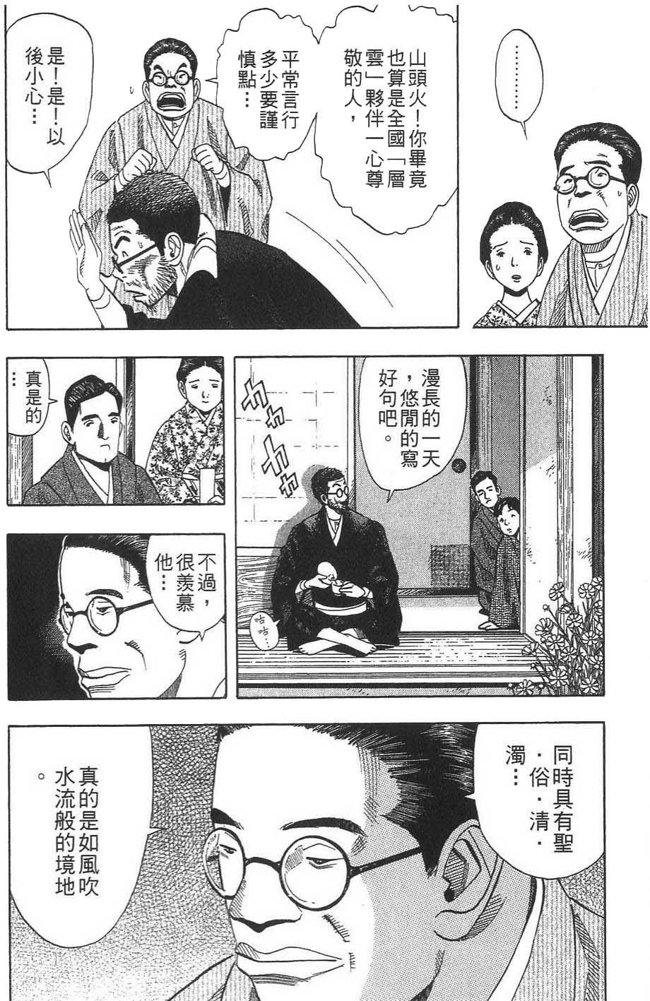第225页