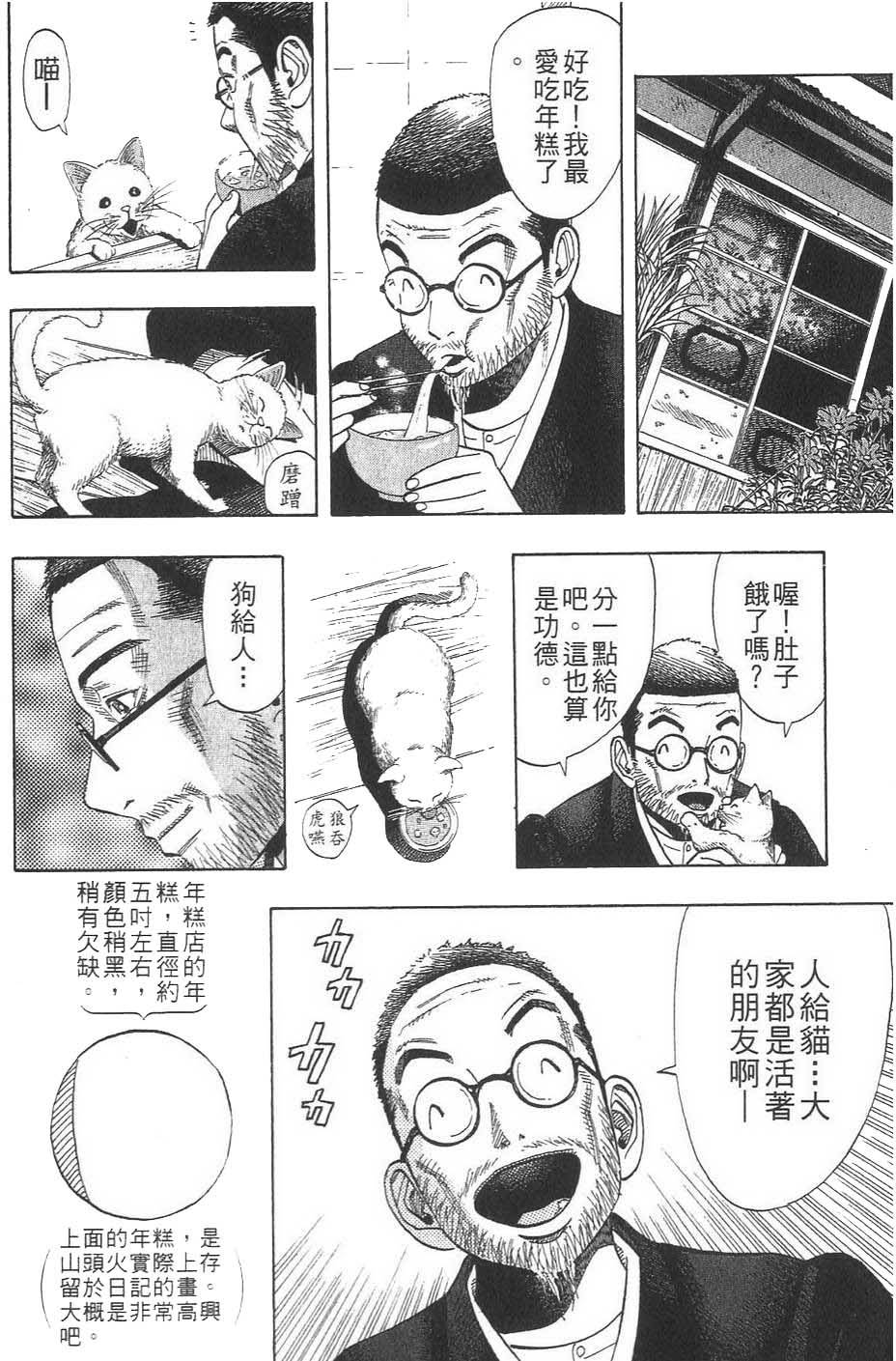 第227页
