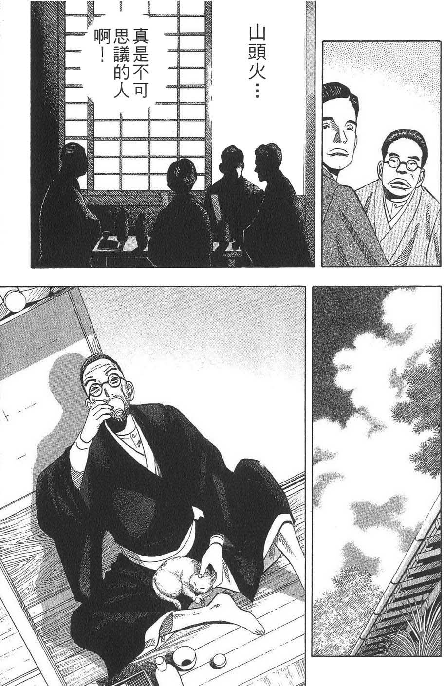 第228页
