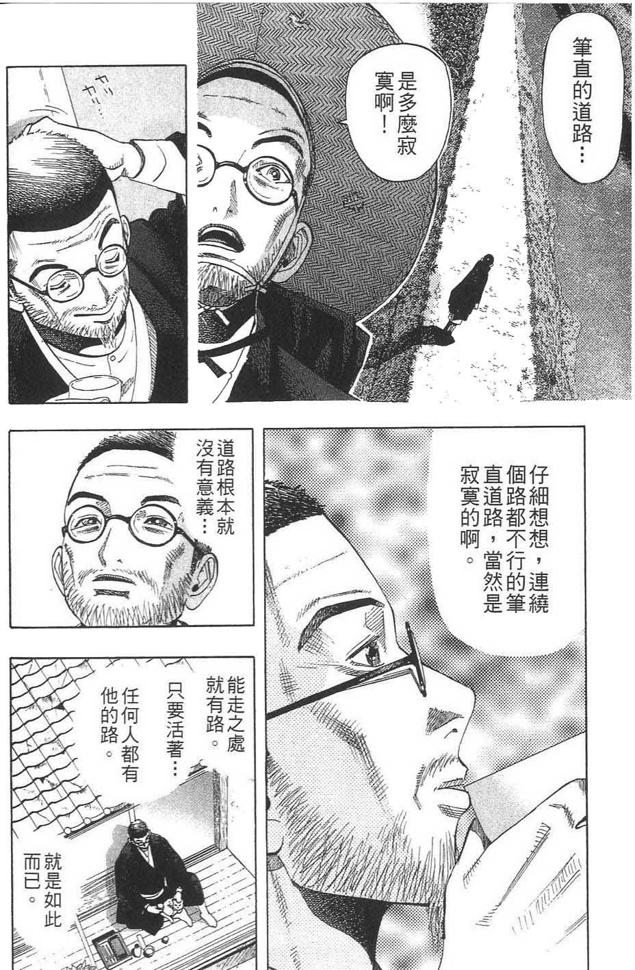 第229页