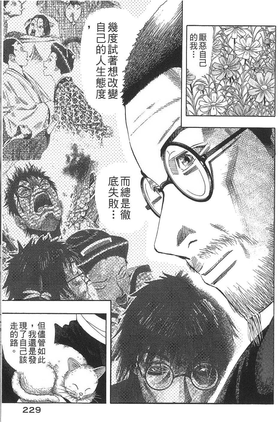 第230页
