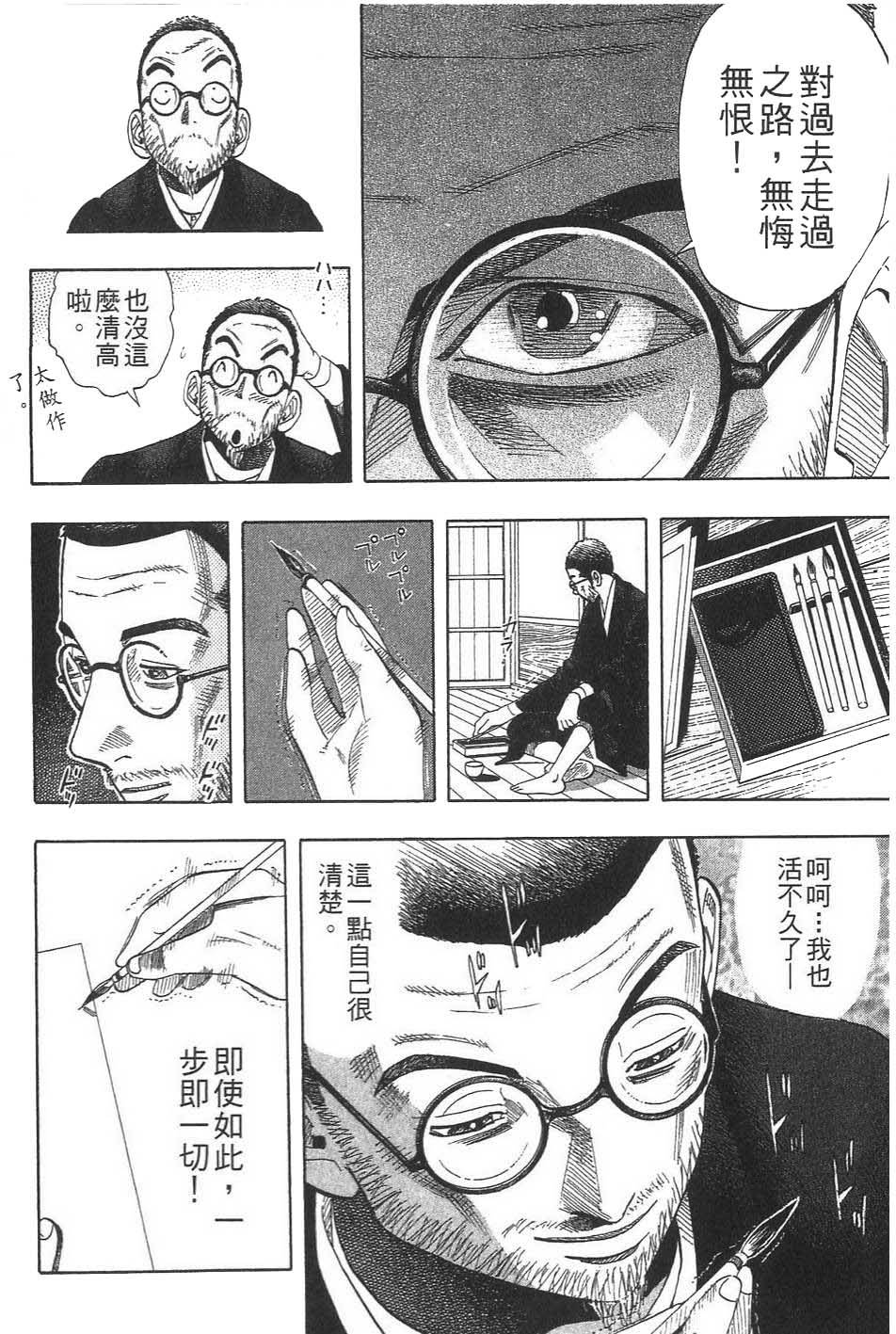 第231页