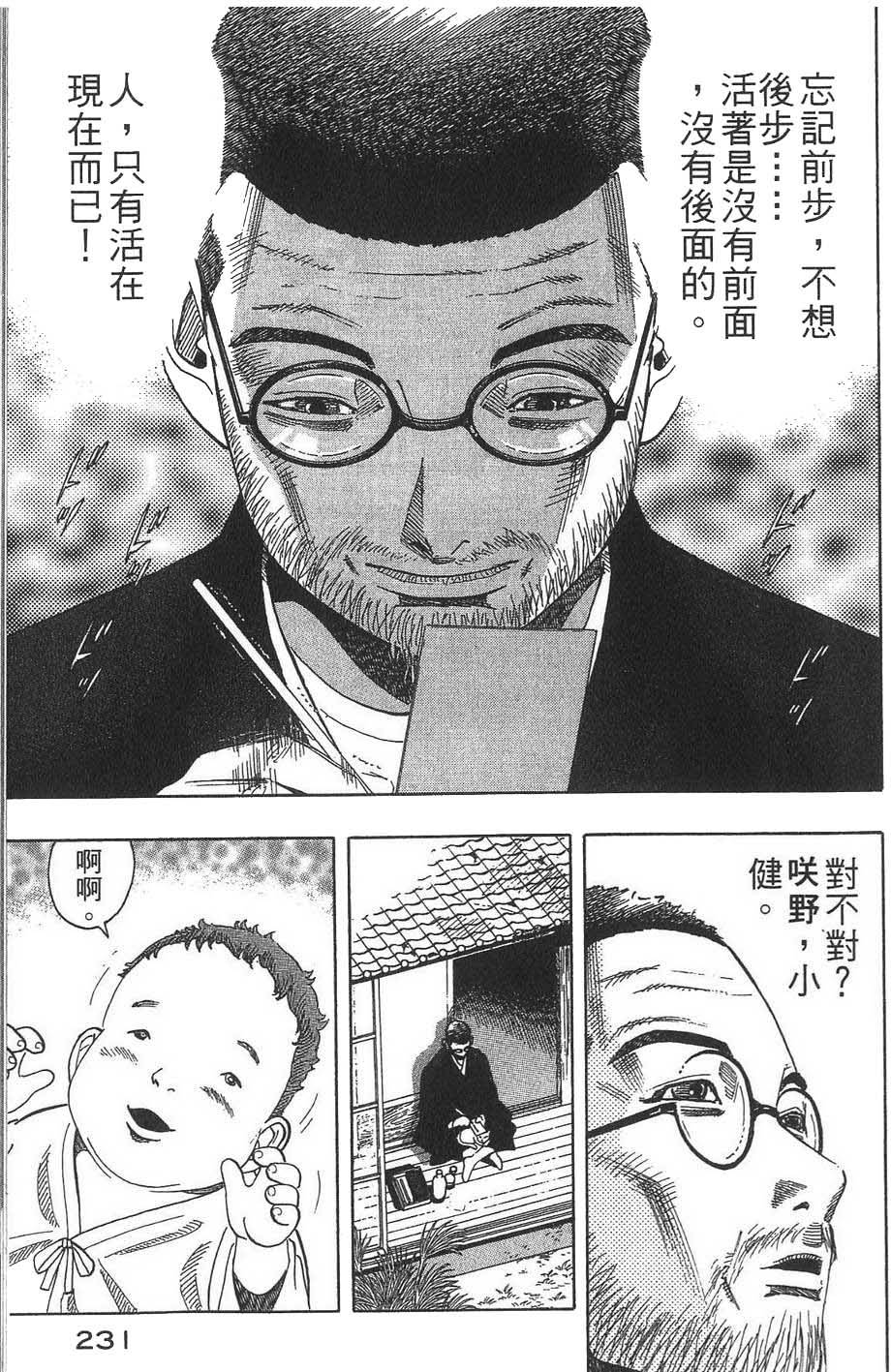 第232页