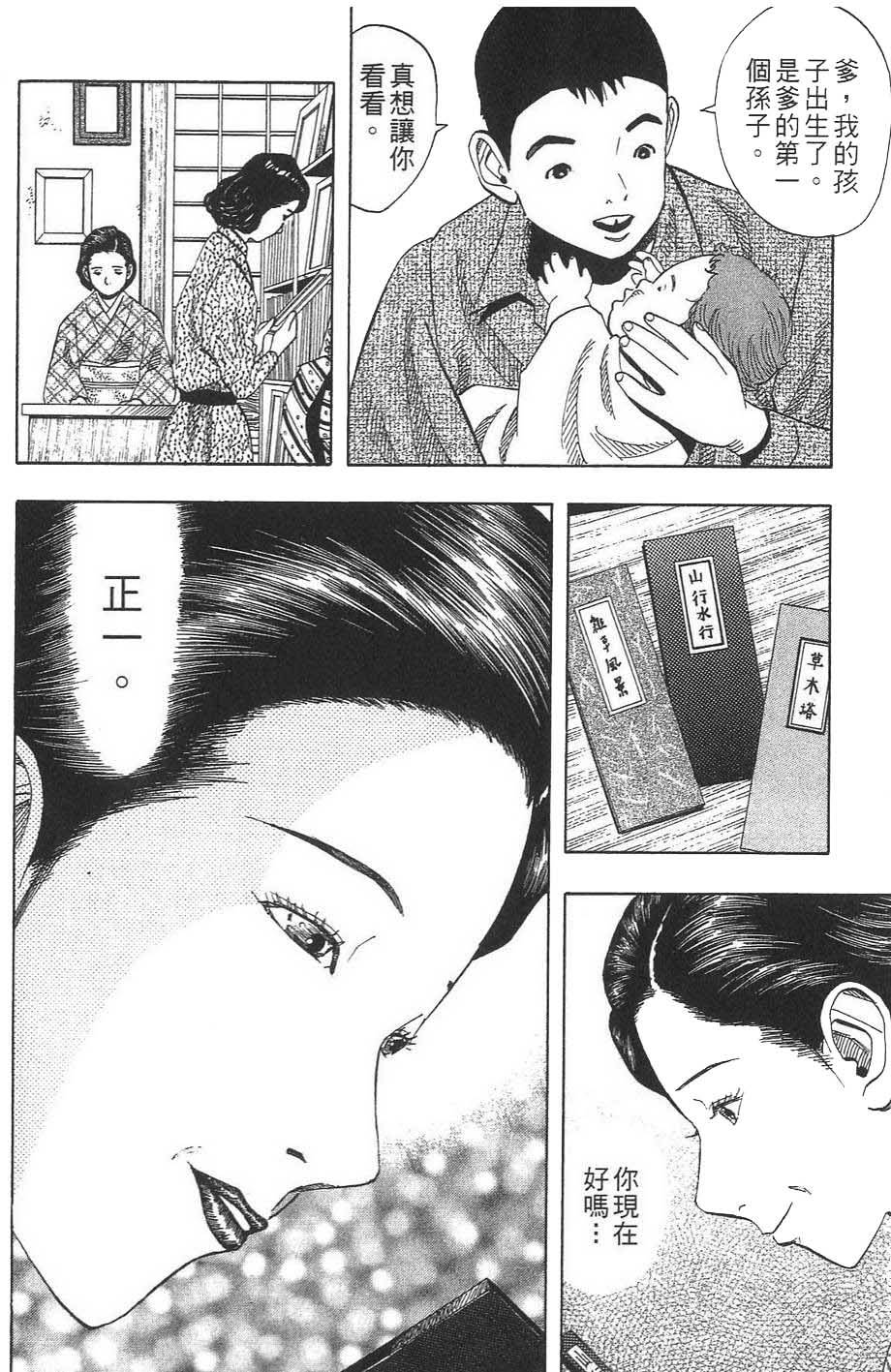 第233页