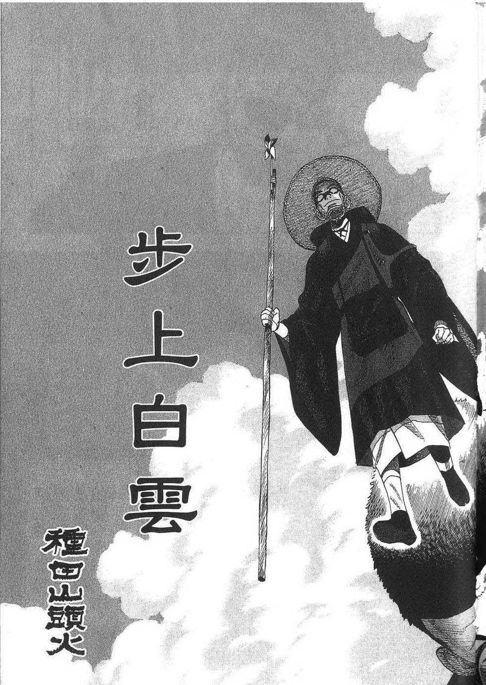 第236页