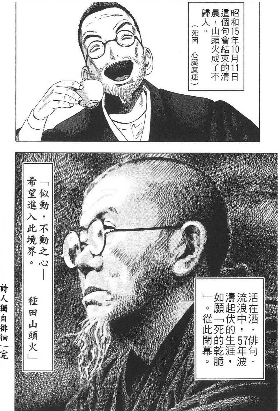 第237页