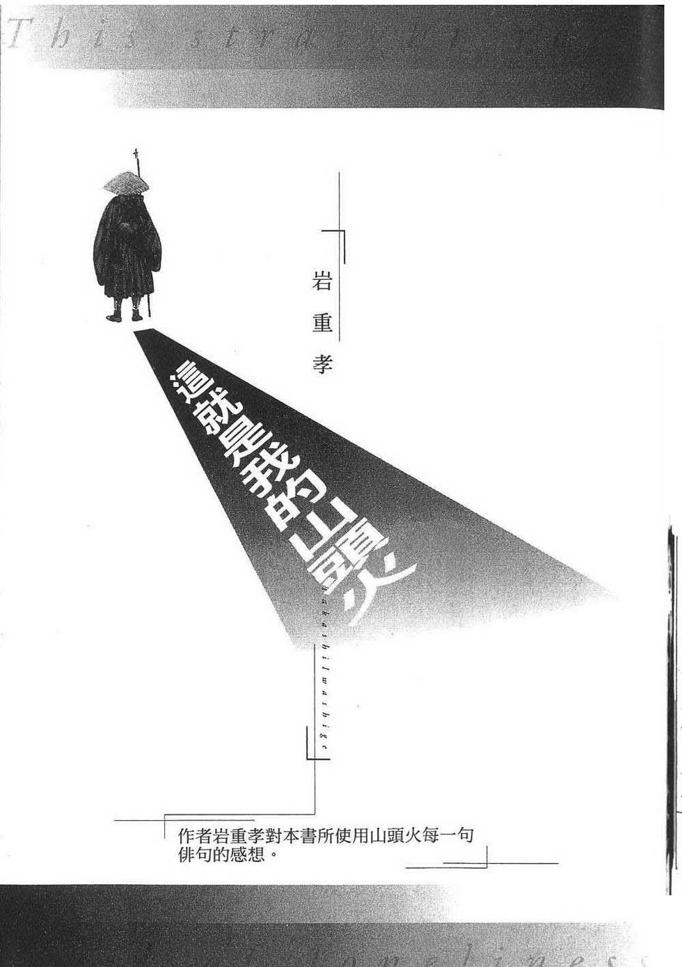 第238页
