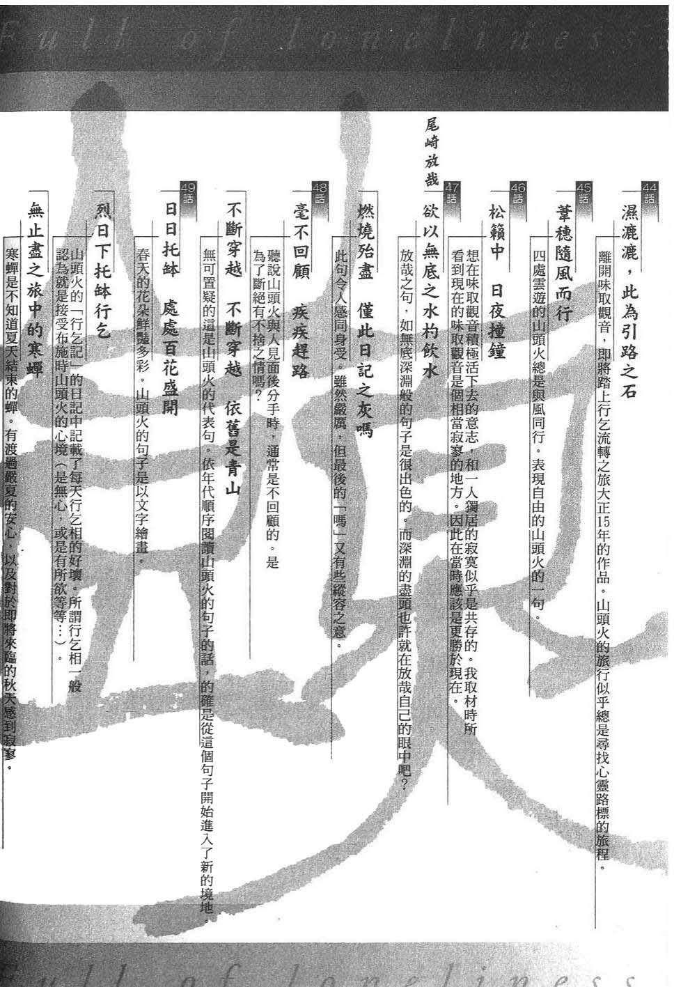 第239页