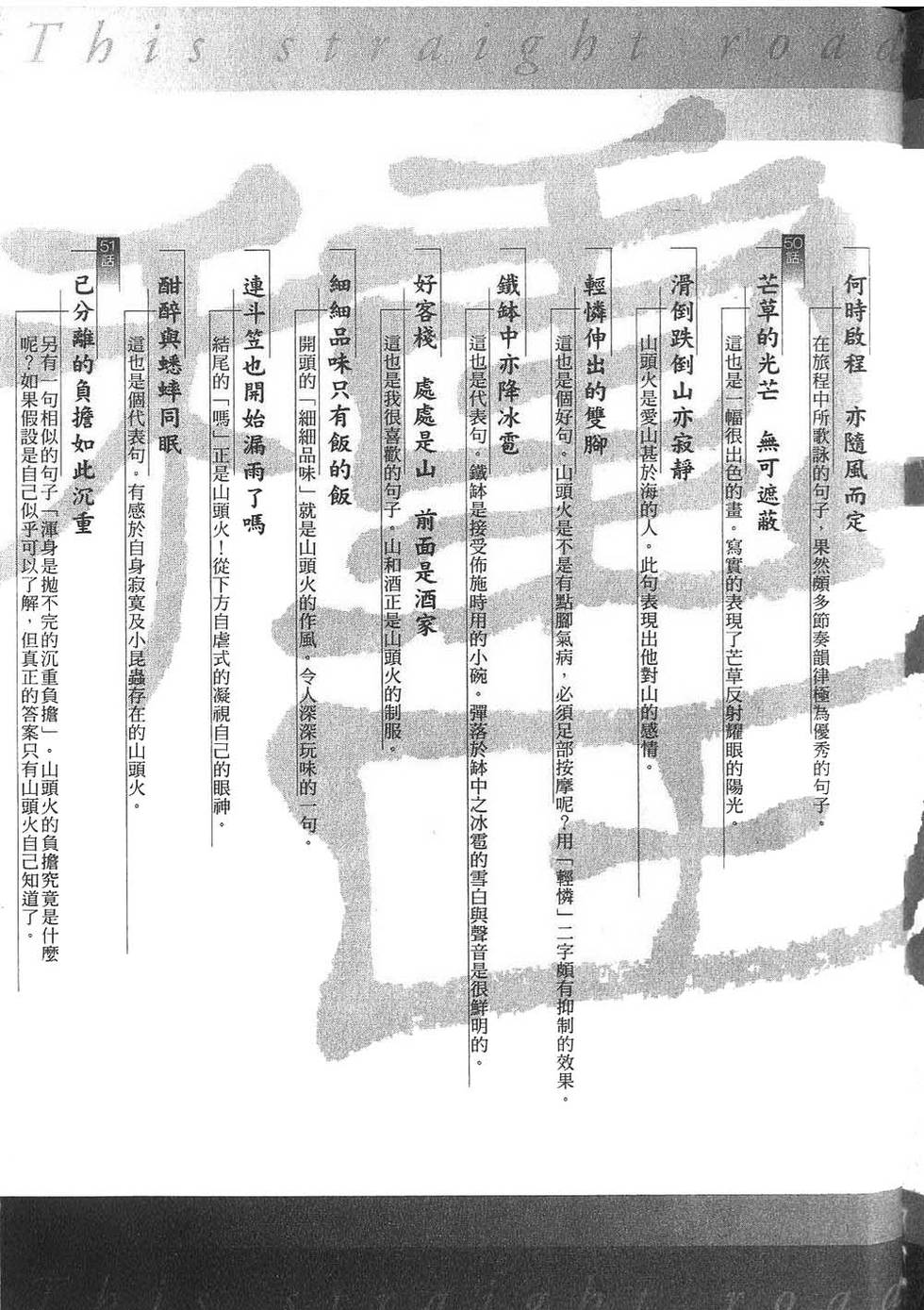 第240页