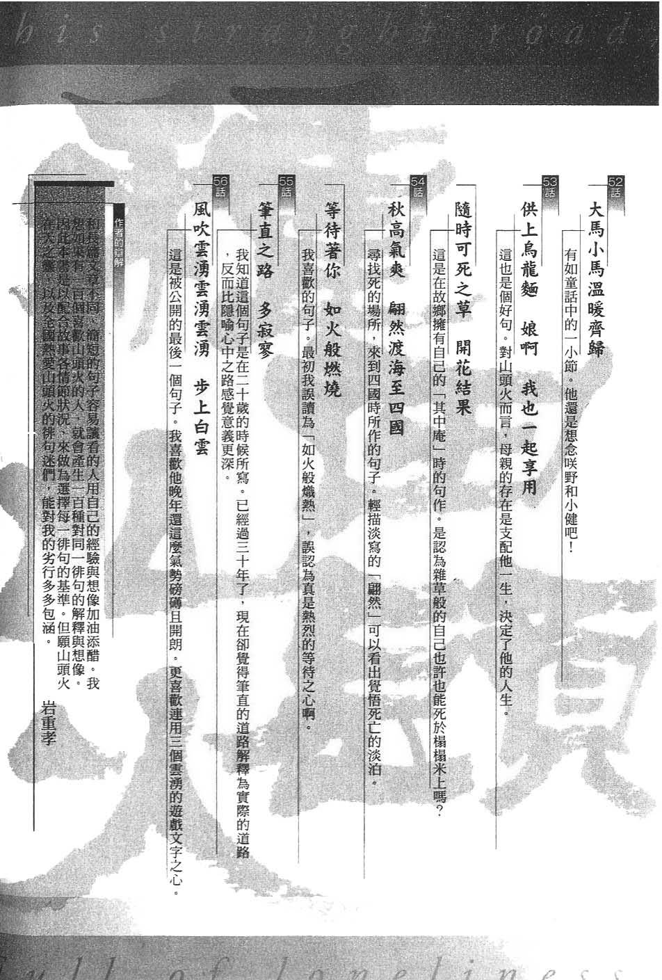 第241页