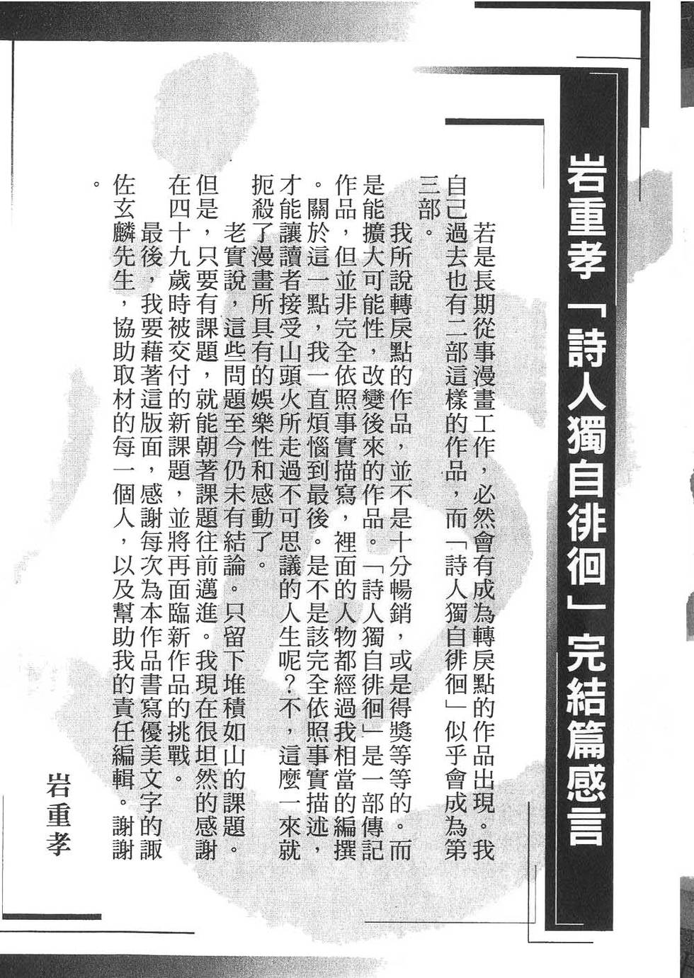 第242页