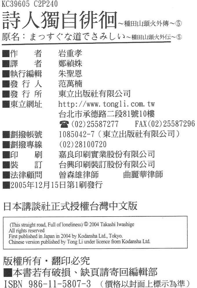 第243页