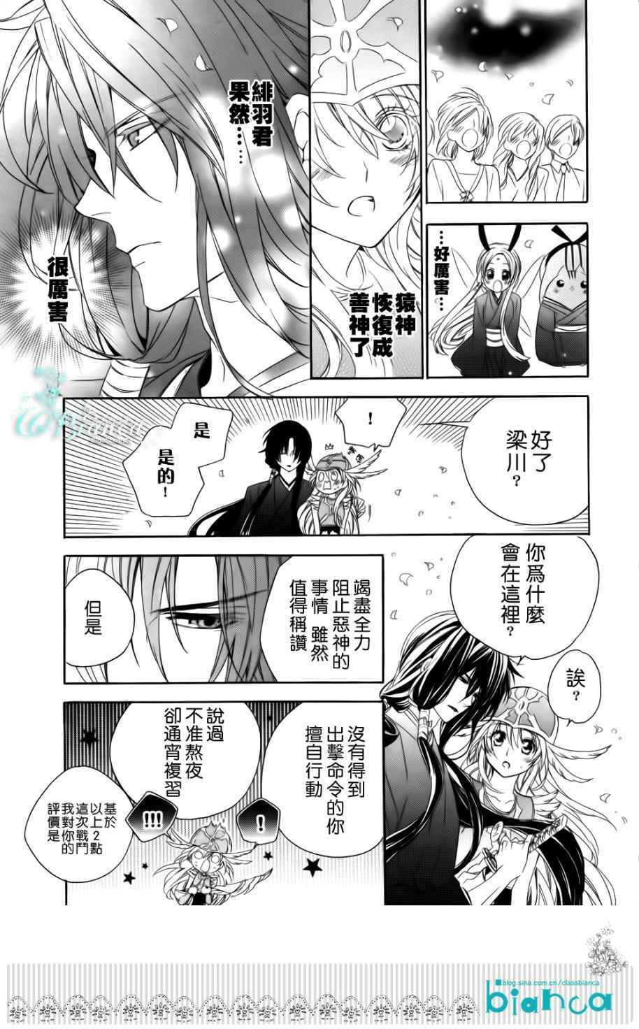 第40页