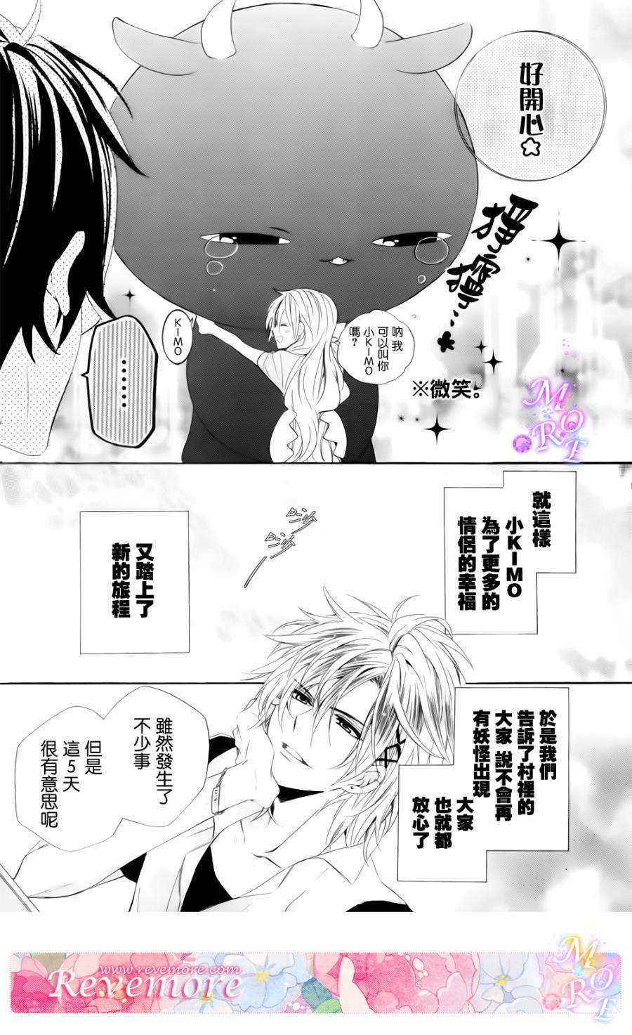第64页