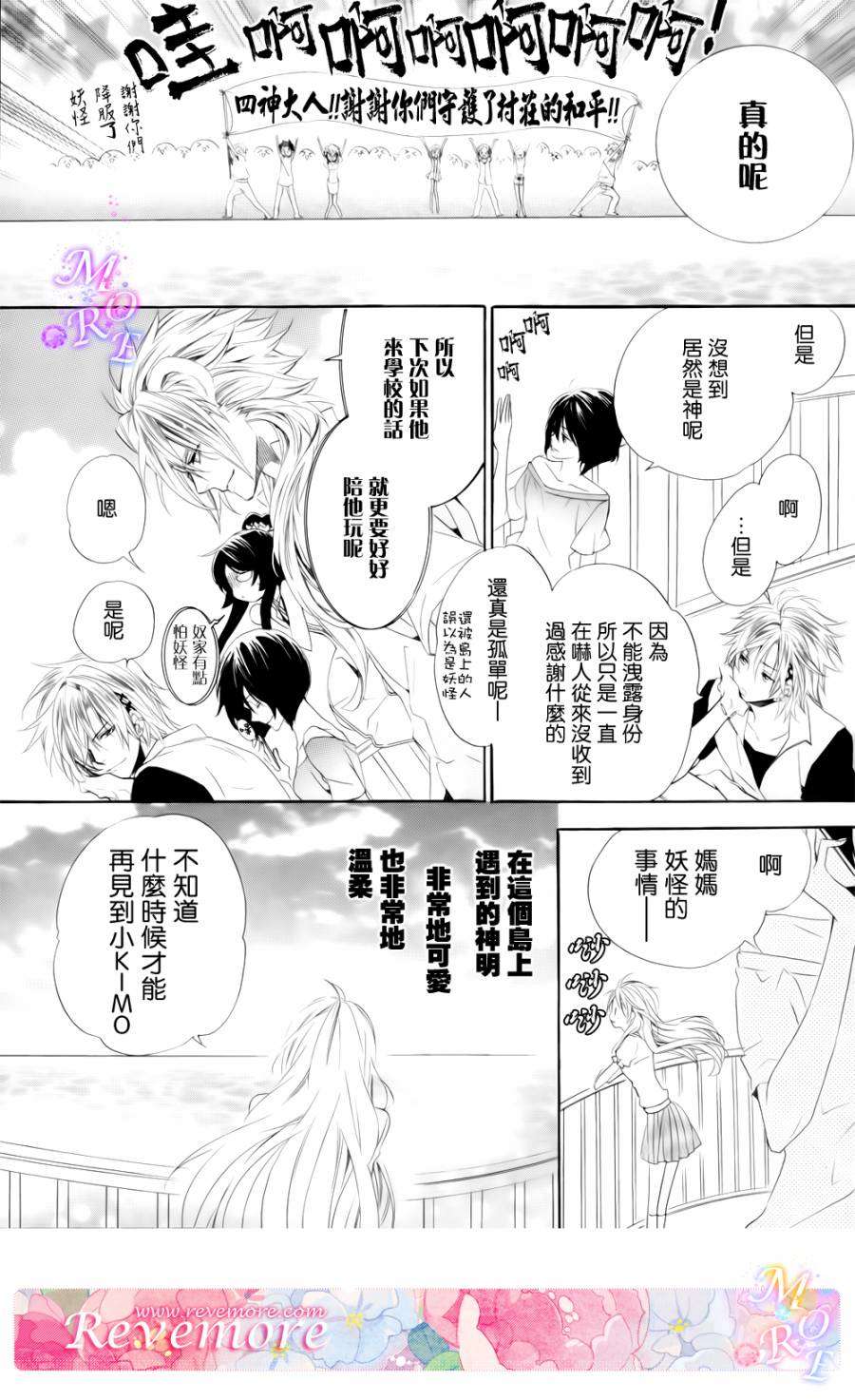 第65页