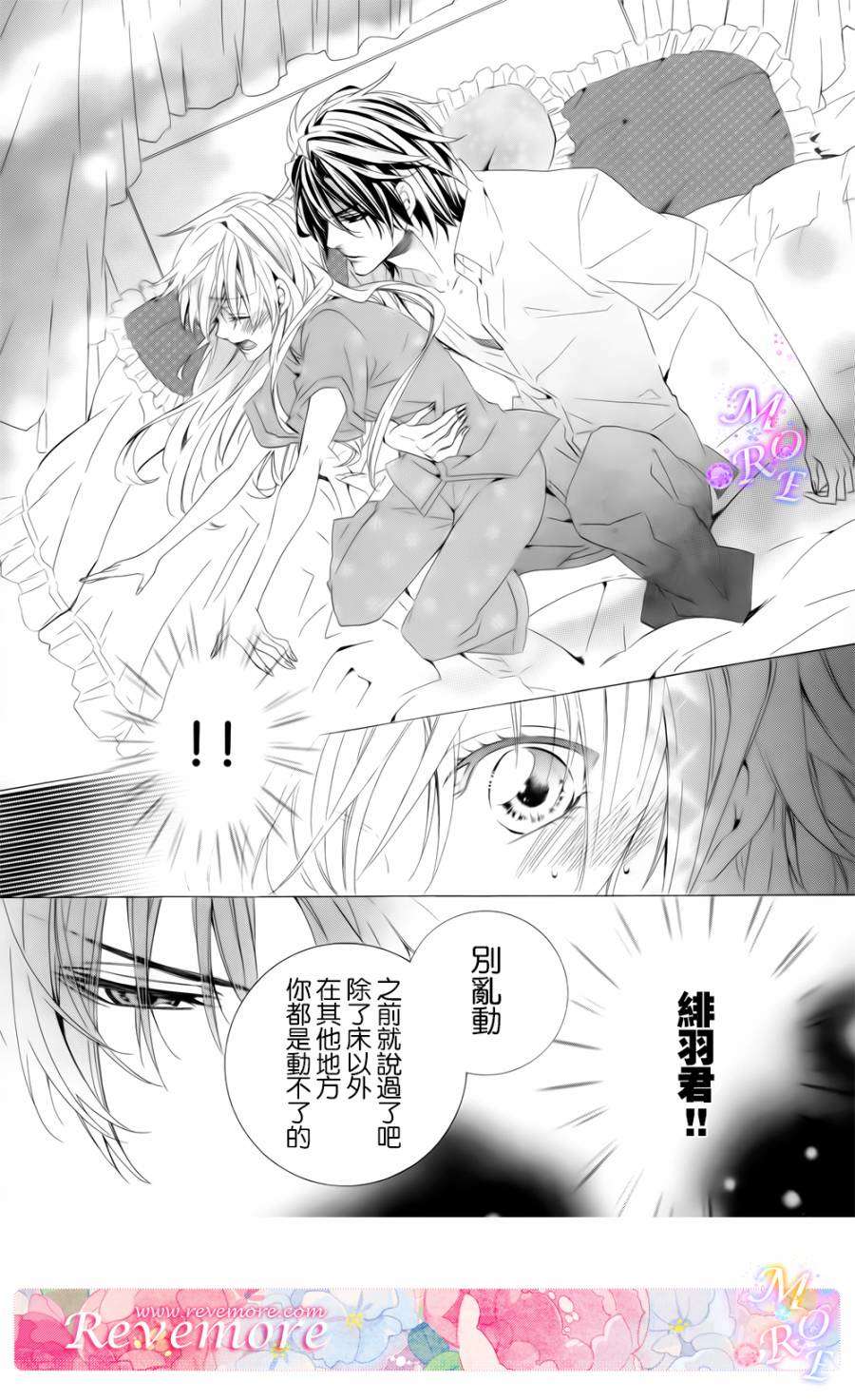 第54页