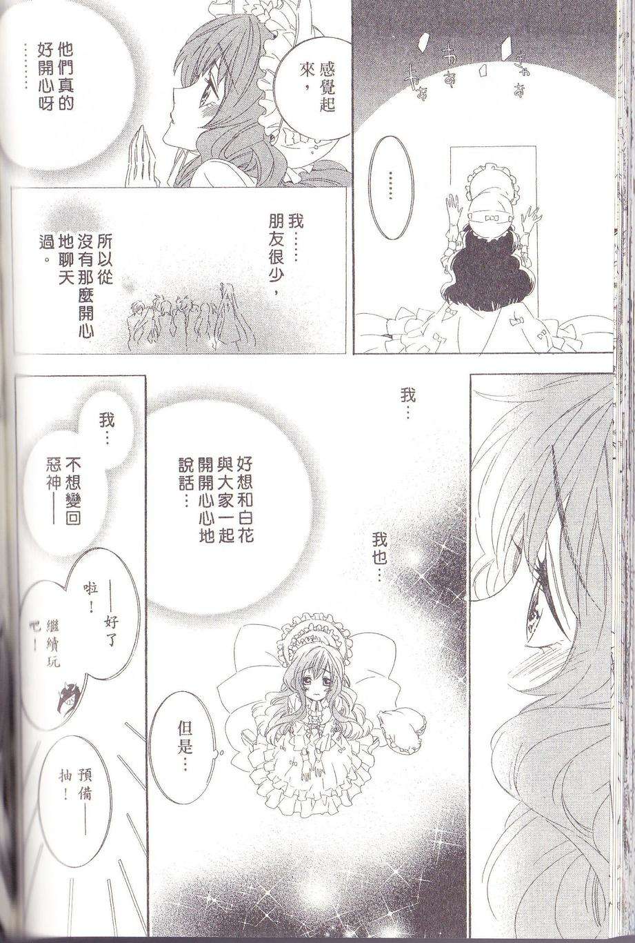 第64页