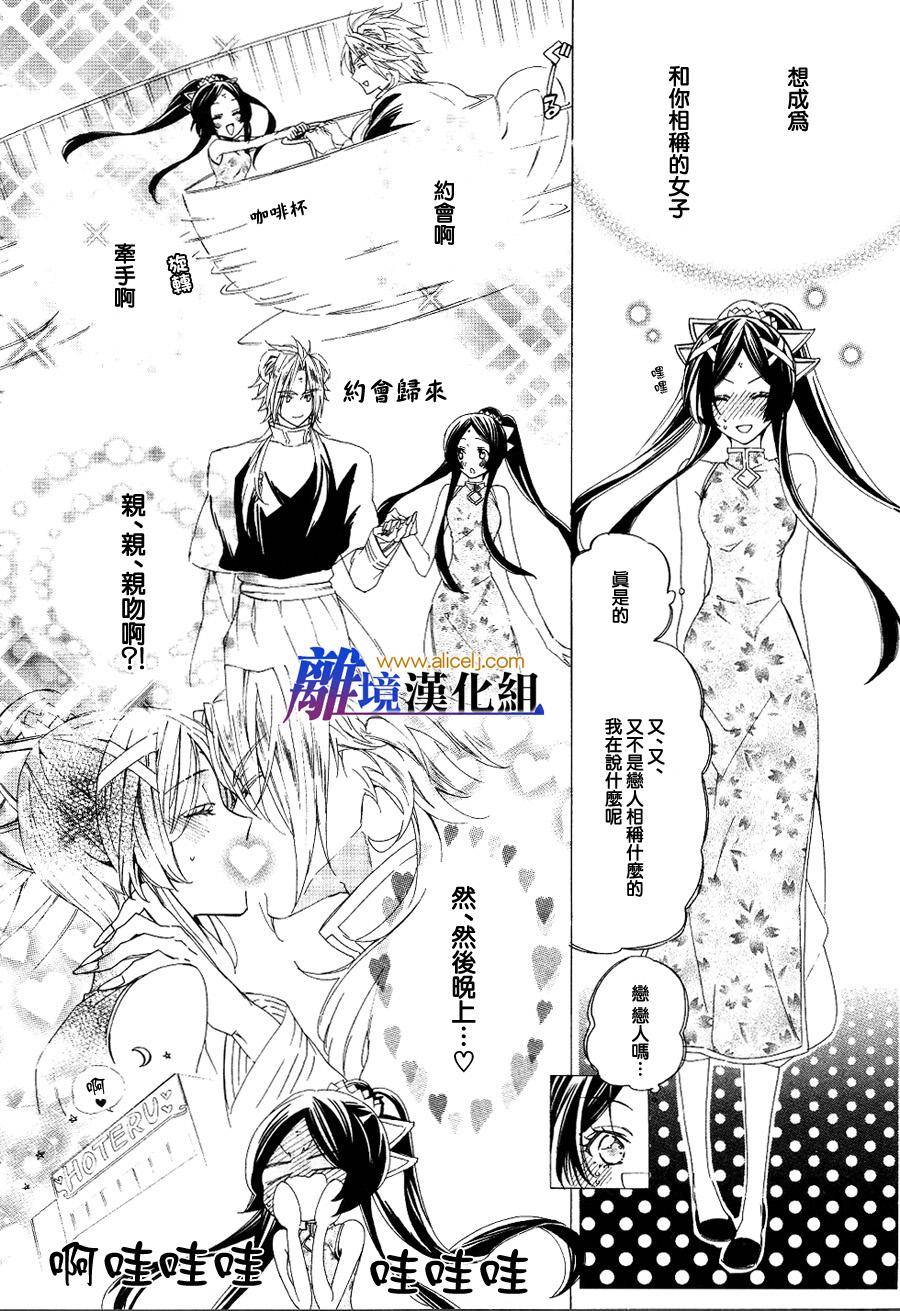 第56页