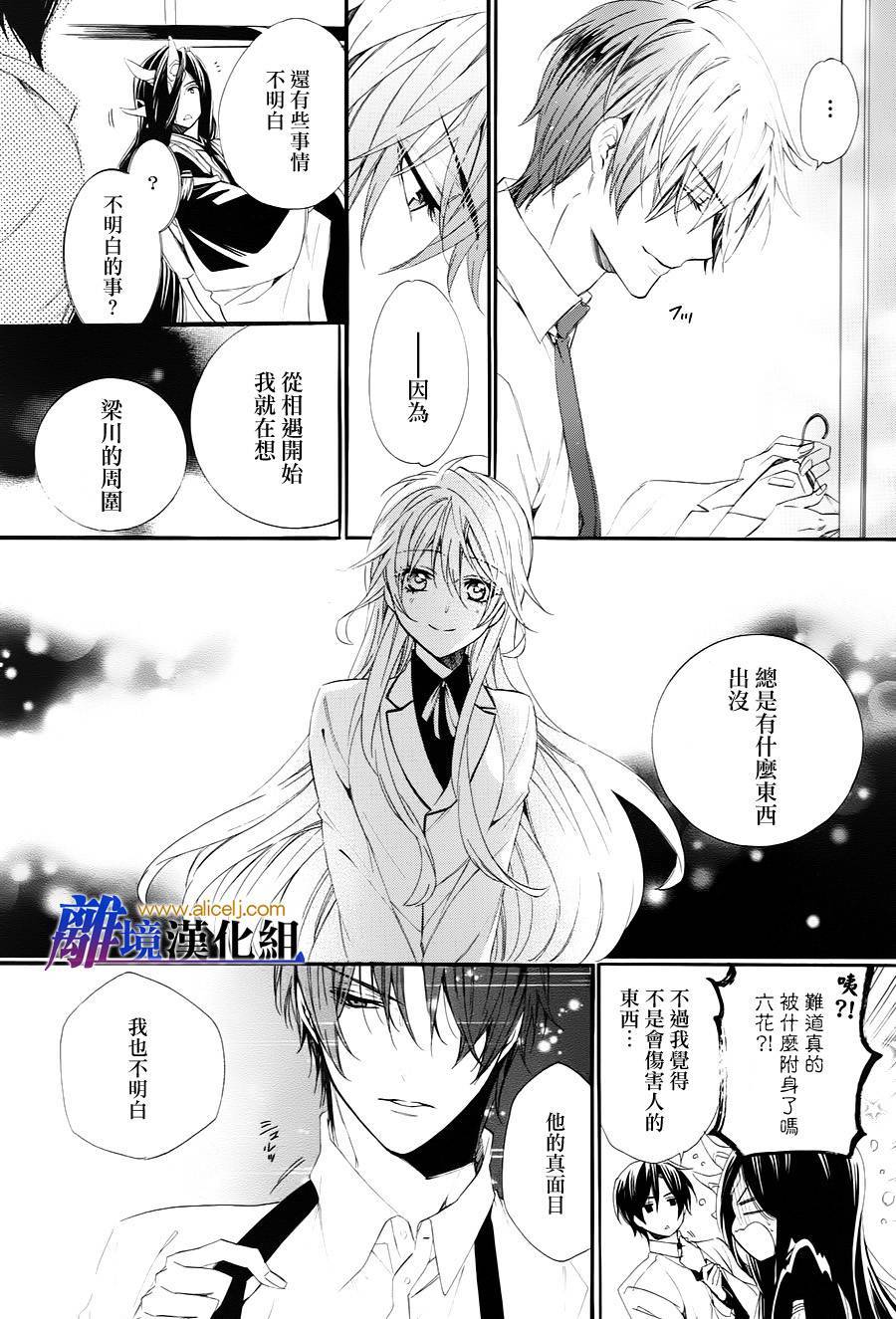 第44页