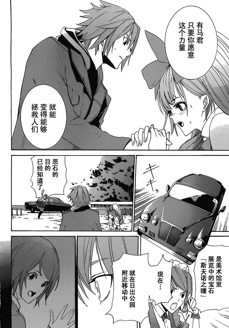 第41页