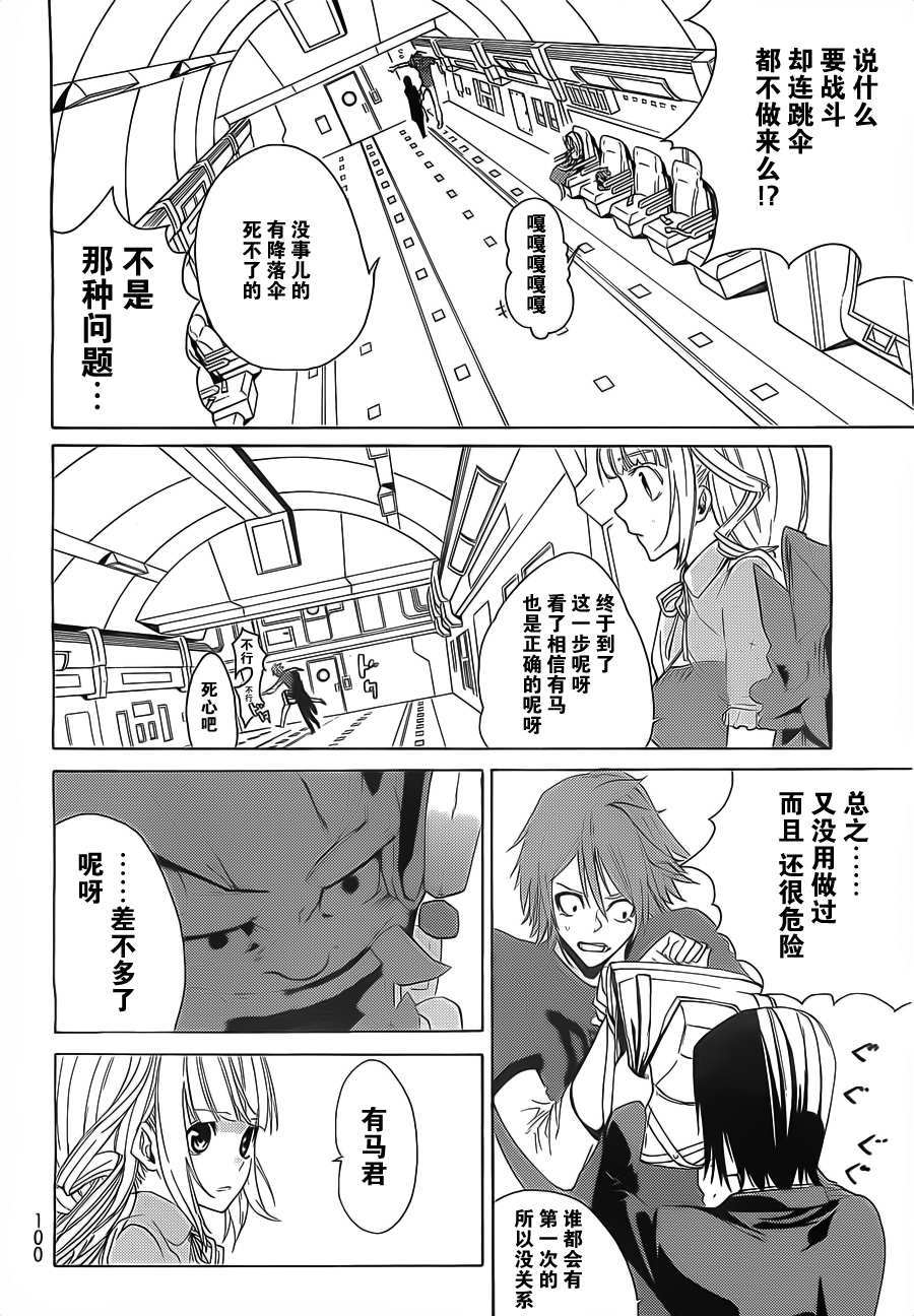 第39页