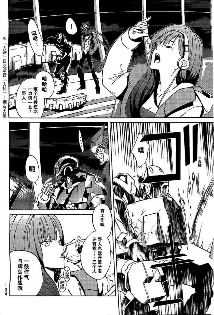 第26页