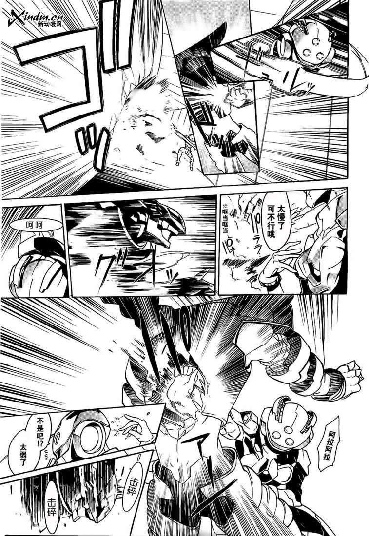 第33页