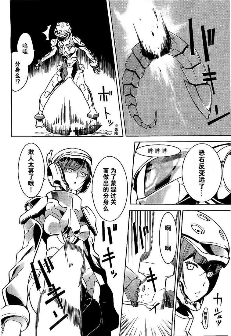 第34页