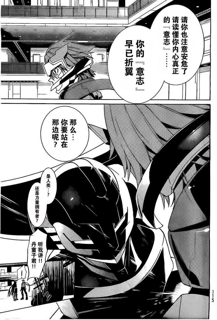 第37页