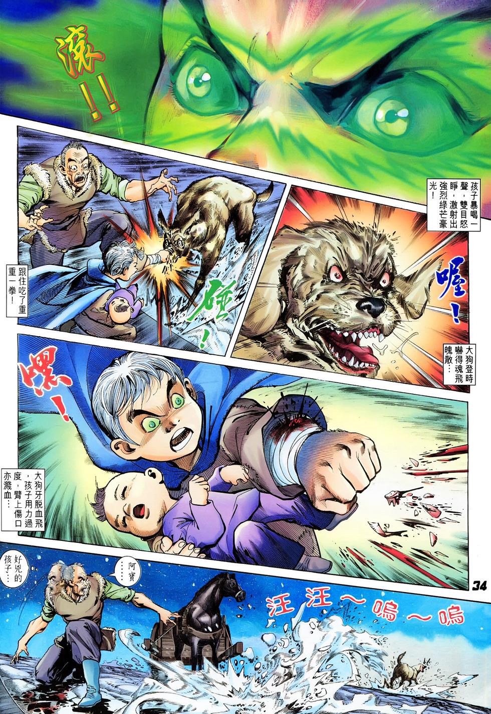 第24页