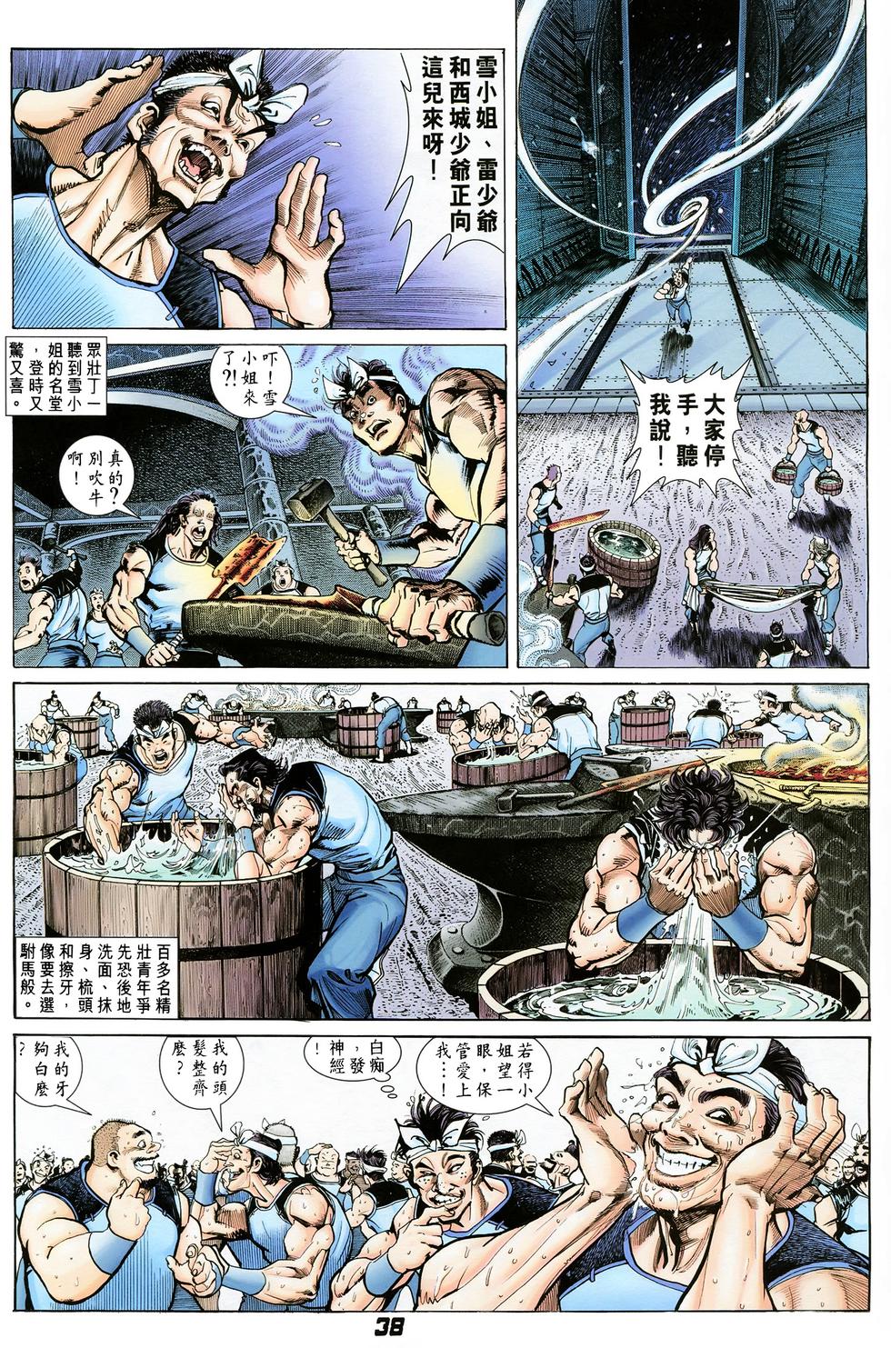 第28页